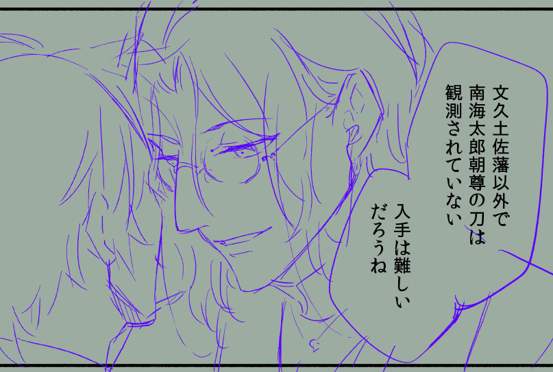 大演練の情報が!出る前に!かいてた!原稿の下書き!!!!!!!!!!!大丈夫!!!!!!!!配られるよーーーーーーーーー!!!!!!!!!!!!!!!うわーーーーーーーー!!!話が破綻してた!!!!!!! 
