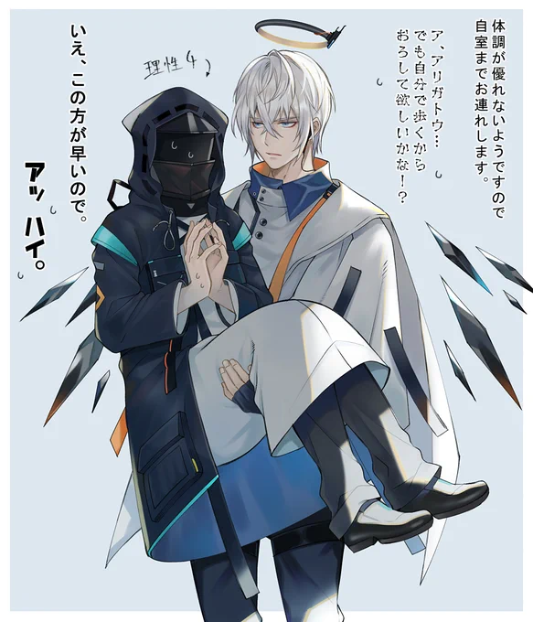 ※葬博
イグゼキュターは好意を自覚するとぐいぐいきそうだなーと 