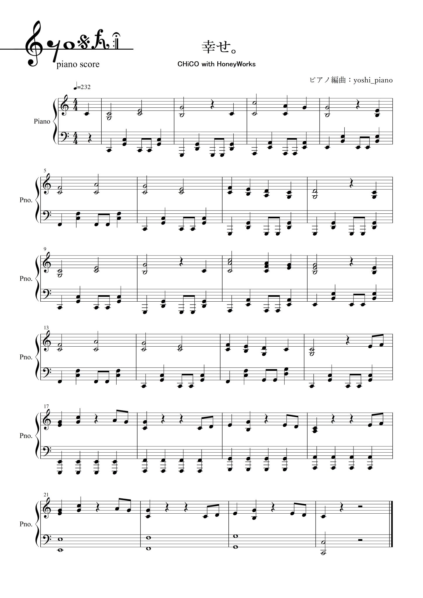 yoshi🍰piano on X: 
