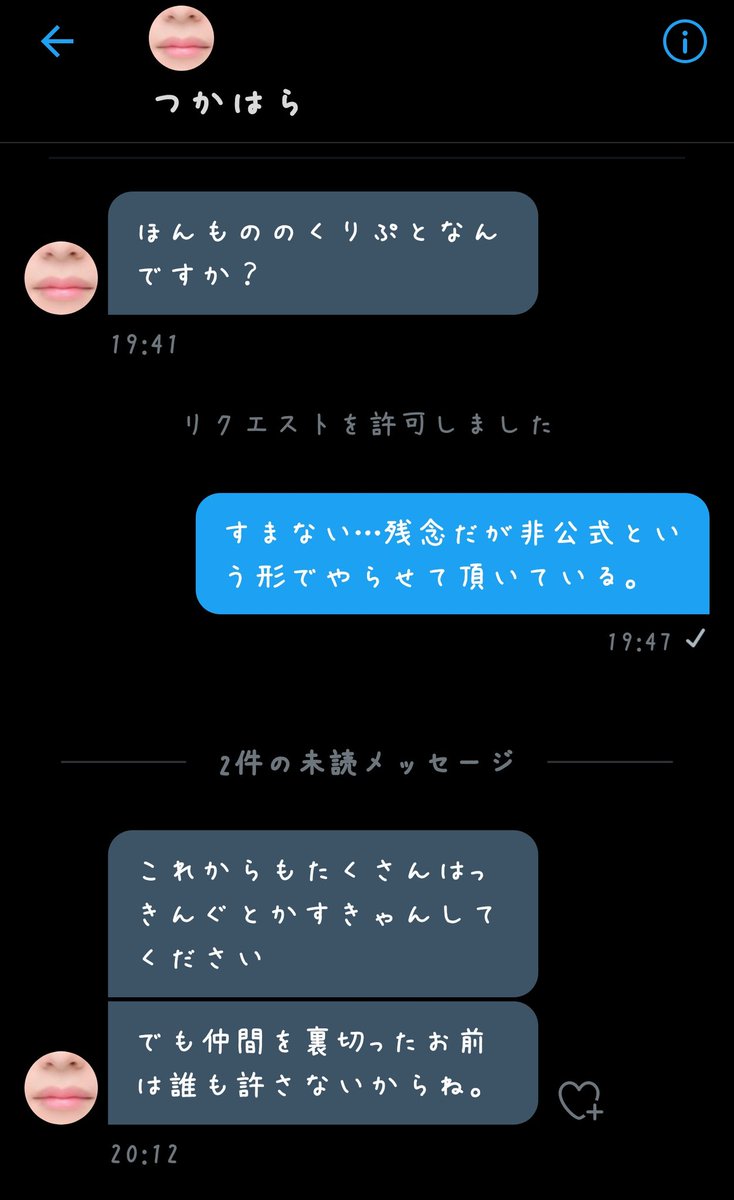 クリプト ファンなのかアンチなのかはっきりしろよ 対応に困るぞ