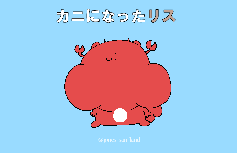 crab no humans blue background :3 simple background twitter username solo  illustration images