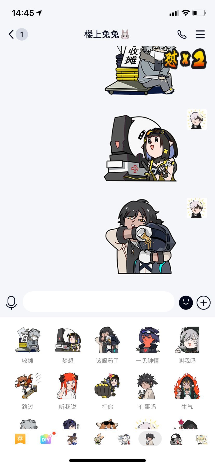 さいはて on X: 