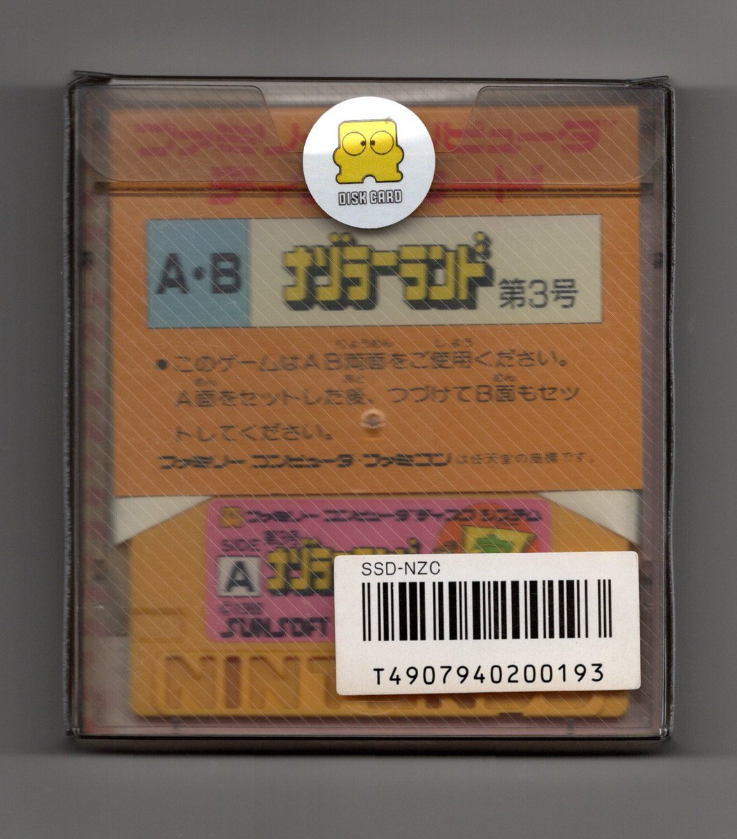 Shinyaman V Twitter 1画面だけなのにかなり遊ばせてもらえましたね フリプで貰ったps3のソフトsimple 500シリーズvol 2 The密室からの脱出 ってゲームも同じような感じでした Shinyaman V Twitter 1画面だけなのにかなり遊ばせてもらえましたね フリプで貰ったps3のソフトsimple 500シリーズvol 2 The密室からの脱出 ってゲームも同じような感じでした