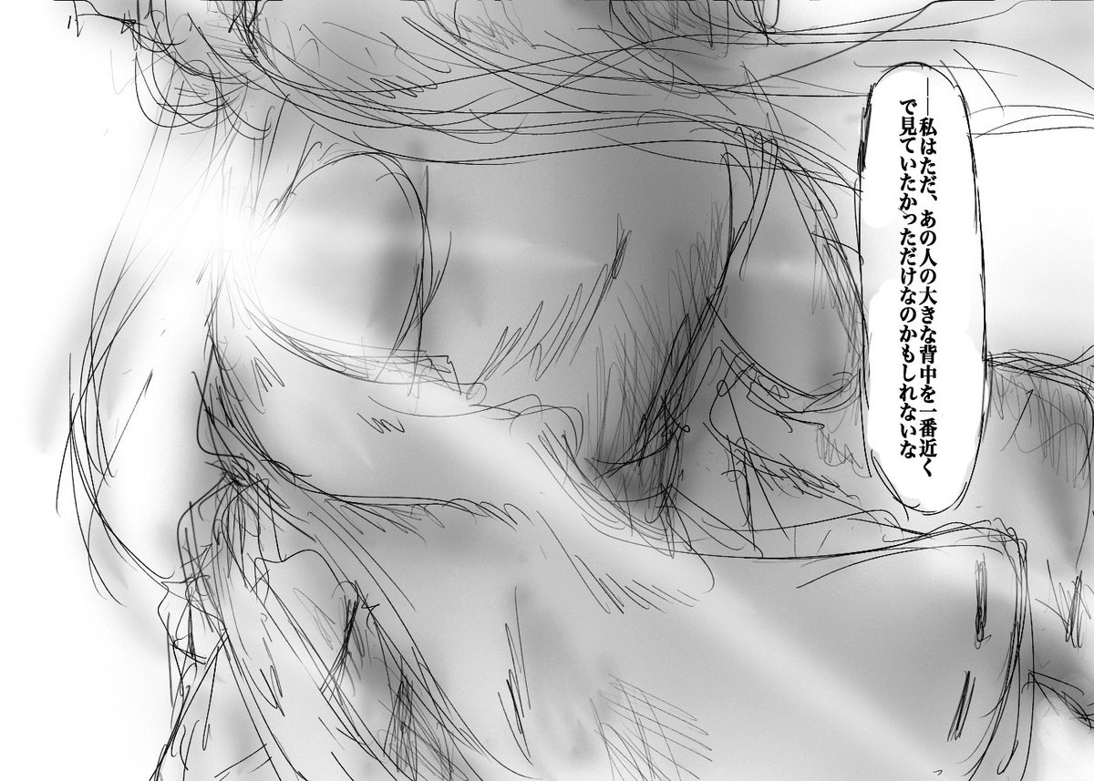 「艦娘達の世代交代問題」⑥
#漫画が読めるハッシュタグ
#艦これ #夏の創作クラスタフォロー祭り #絵描きさんと繋がりたい