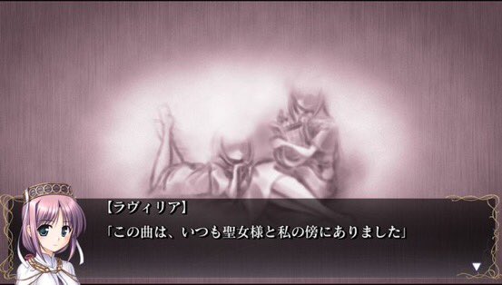 穢翼のユースティアのtwitterイラスト検索結果