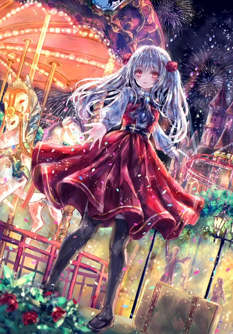 遊園の華 