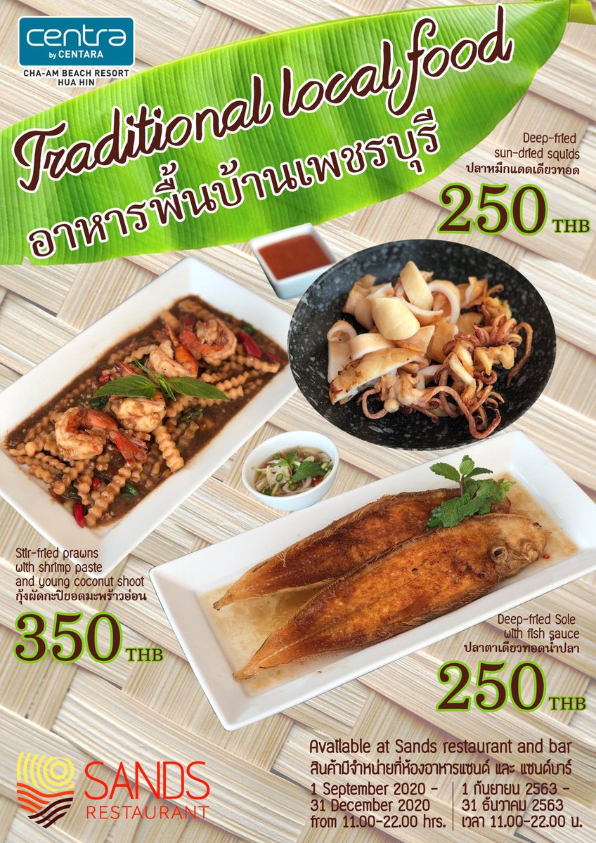 CentraChaAm's tweet photo. เซ็นทรา ชะอำ
มีโปรโมชั่นเด็ด​ โดน​ ดี ออกโปรกันแบบรัวๆ​ ไม่กลัวฝน​ มาบอกจ้า💕

Attention please, Centra has a great promotion. There are a lot of promotions, does not fear the rain. https://t.co/jkVAXwpzu4