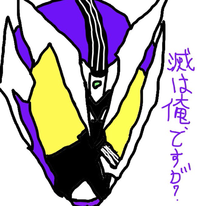 仮面ライダー滅のtwitterイラスト検索結果 古い順
