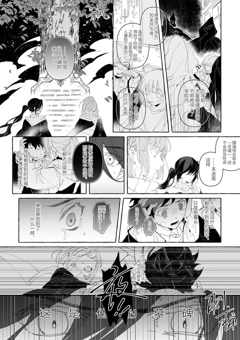 HP paro⑨

水仙百合:期待与你的重逢。 