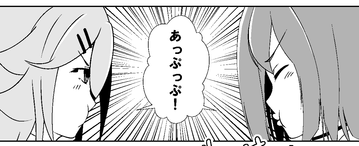 #これを見た人はベストツーショットを貼ろう 
山風アーケード実装記念にッ!
うちの山風は摩耶様に影響を受けてややアグレッシブです! 