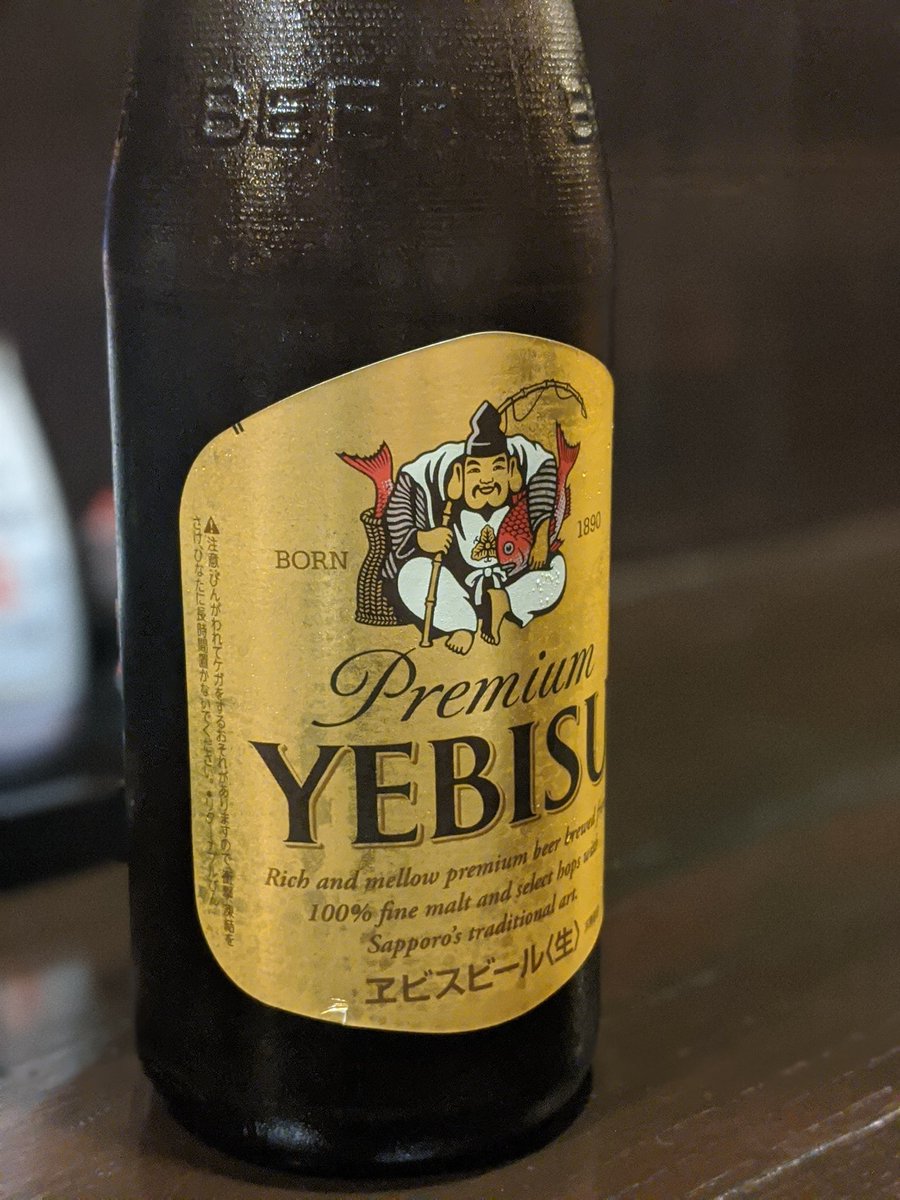VISIT62202307's tweet photo. 今日もお疲れ様です。ビールいただきます。な、なんと恵比寿様が鯛を２匹！？
レアで縁起物みたいです。
#恵比寿ビール　#鯛２匹いる　#縁起物　#瓶ビール美味しい https://t.co/l0xBMjHbEs