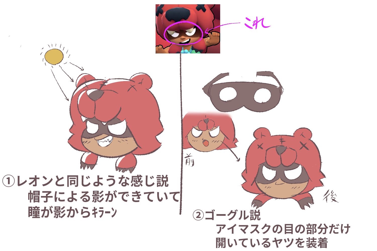 Supercell ブロスタ ニタ ニタベアハット 帽子 公式 ニタ ブロスタ 被り物