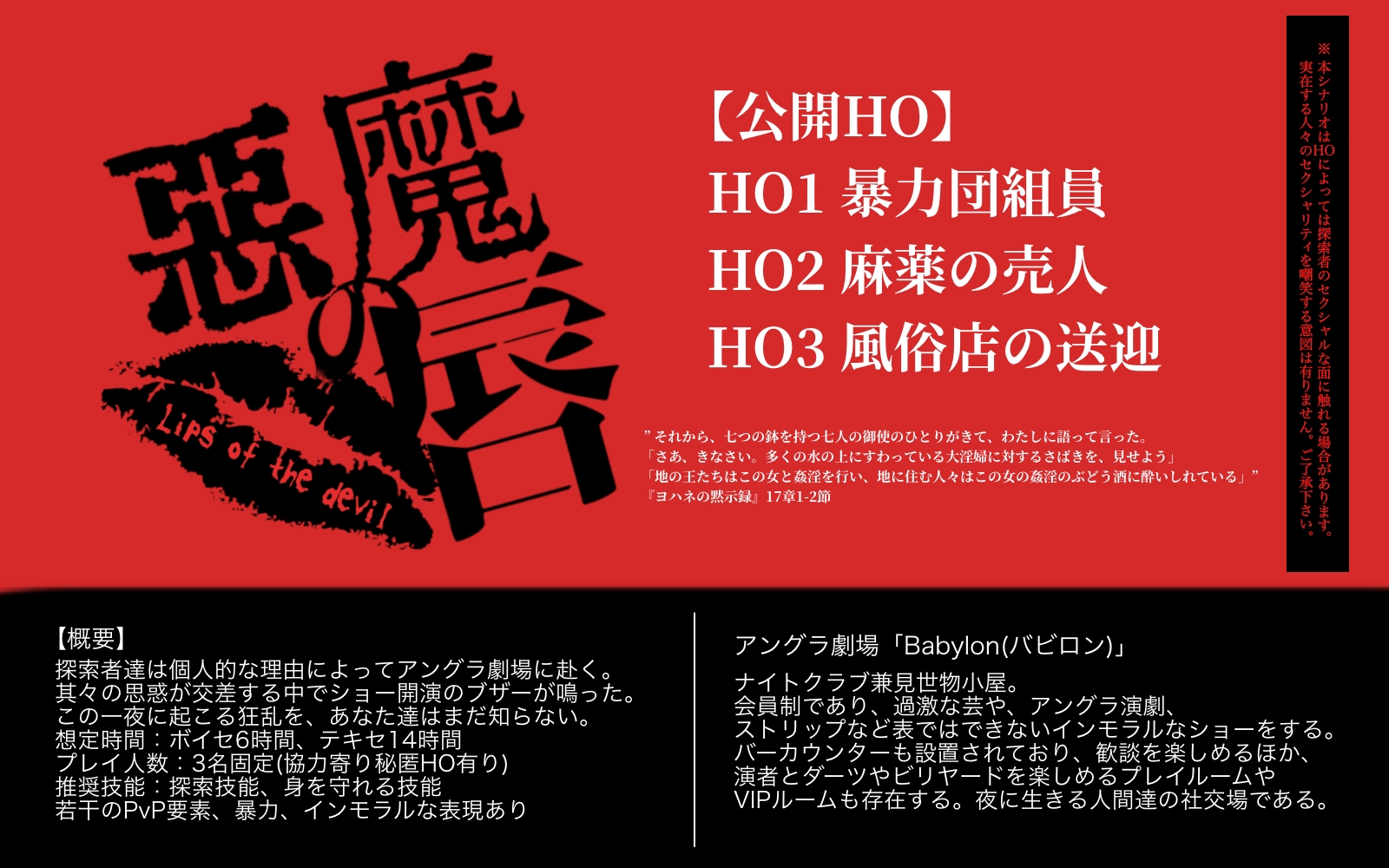 トロ川 Coc 悪魔の唇 俺達は欲望の奴隷である 暴力 性欲 あるいは執着を売り物にする故に それらに従属しているのである インモラル 3pl 協力寄り秘匿ho 暴力団組員 麻薬の売人 風俗の送迎 T Co Xoksl5wzms あなた達はアングラ劇場に トロ川 Coc 悪魔の唇 俺達は欲望の奴隷である 暴力 性欲 あるいは執着を売り物にする故に それらに従属しているのである インモラル 3pl 協力寄り秘匿ho 暴力団組員 麻薬の売人 風俗の送迎 T Co Xoksl5wzms あなた達はアングラ劇場に