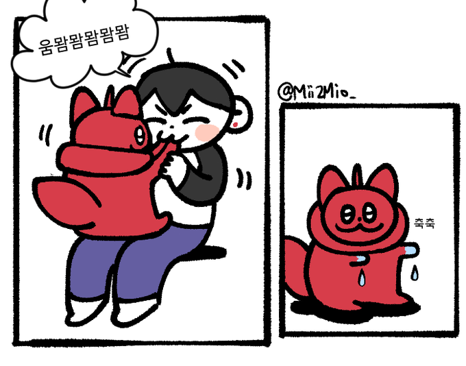 보호자님 피스 빨아먹지 마세요 