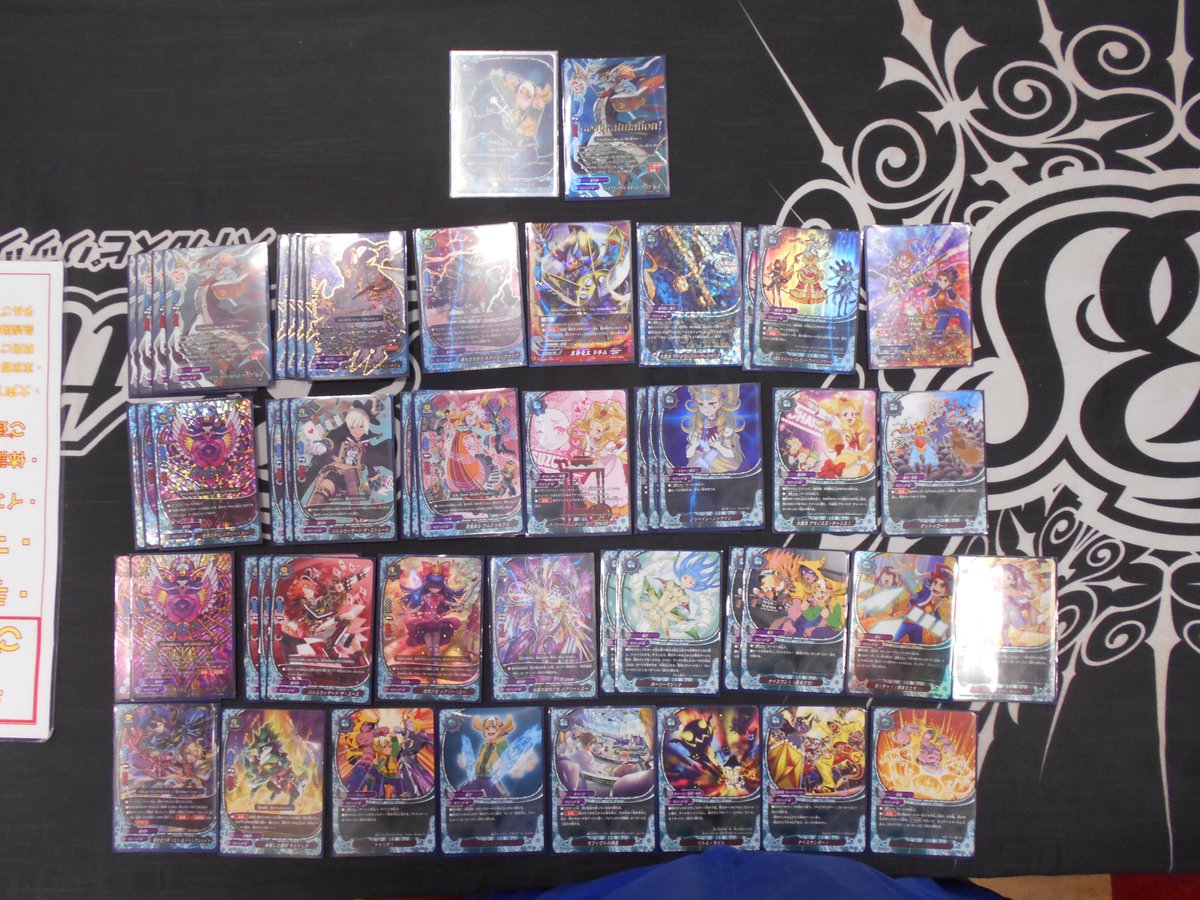 トレカの洞窟 タワー店 Yeah バディファイト 担当のaです 本日のあそバディカップ優勝は 魔術師 を使った しばどら さん 決勝は レヴァンティン と対戦でアクシアとドラム兄さんの協同作業でライフを削りきり勝利 本日はおめでとうございます