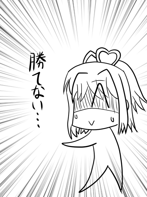最近どこぞの狐さんのおかげでルルカで勝てなくなってきてる…
#コンパス 