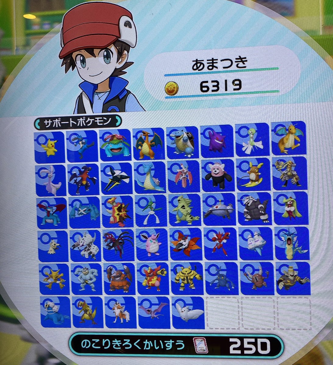 あまつき トレッタに続き ガオーレも全弾コンプリートしました ガオーレはフォロワーさんの協力があったからこそ達成できたものだと思っています 本当にありがとうございました バトリオ トレッタ ガオーレに続き メザスタも楽しんでいきたい