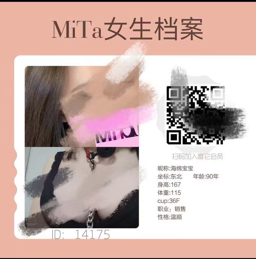 Cici小奶子💖 tweet media