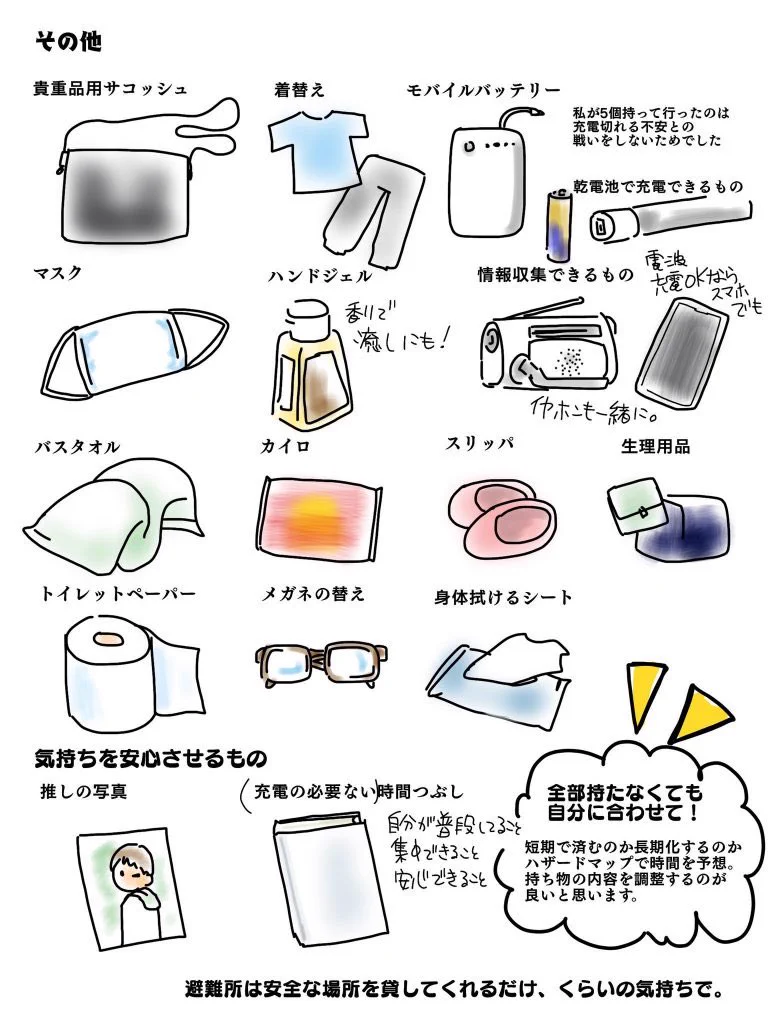 暴風雨や停電に備えてやっておくことリスト！避難所にあると便利な物もチェックしてみよう！