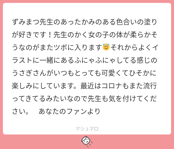 ありがとうございます?コロナが落ち着いたらバカンスに行きたいです・・・・・ 