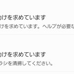 ルンバの名前を母に設定された結果？毎回自分が助けを求めてくるw