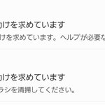 ルンバの名前を母に設定された結果？毎回自分が助けを求めてくるw