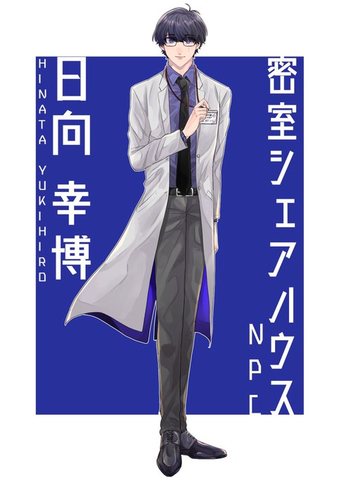 白衣 高画質 のtwitterイラスト検索結果 古い順 白衣 高画質 のtwitterイラスト検索結果 古い順