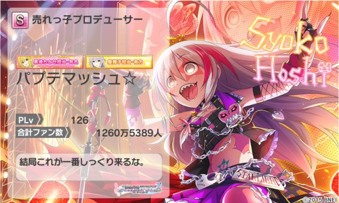 パプテマス シロッコのtwitterイラスト検索結果 古い順