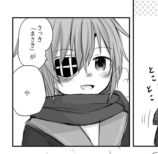 自分でも不明なんだけどいつぞやより描きだしたこの鼻の線は何に属すんじゃろうか✍️ 