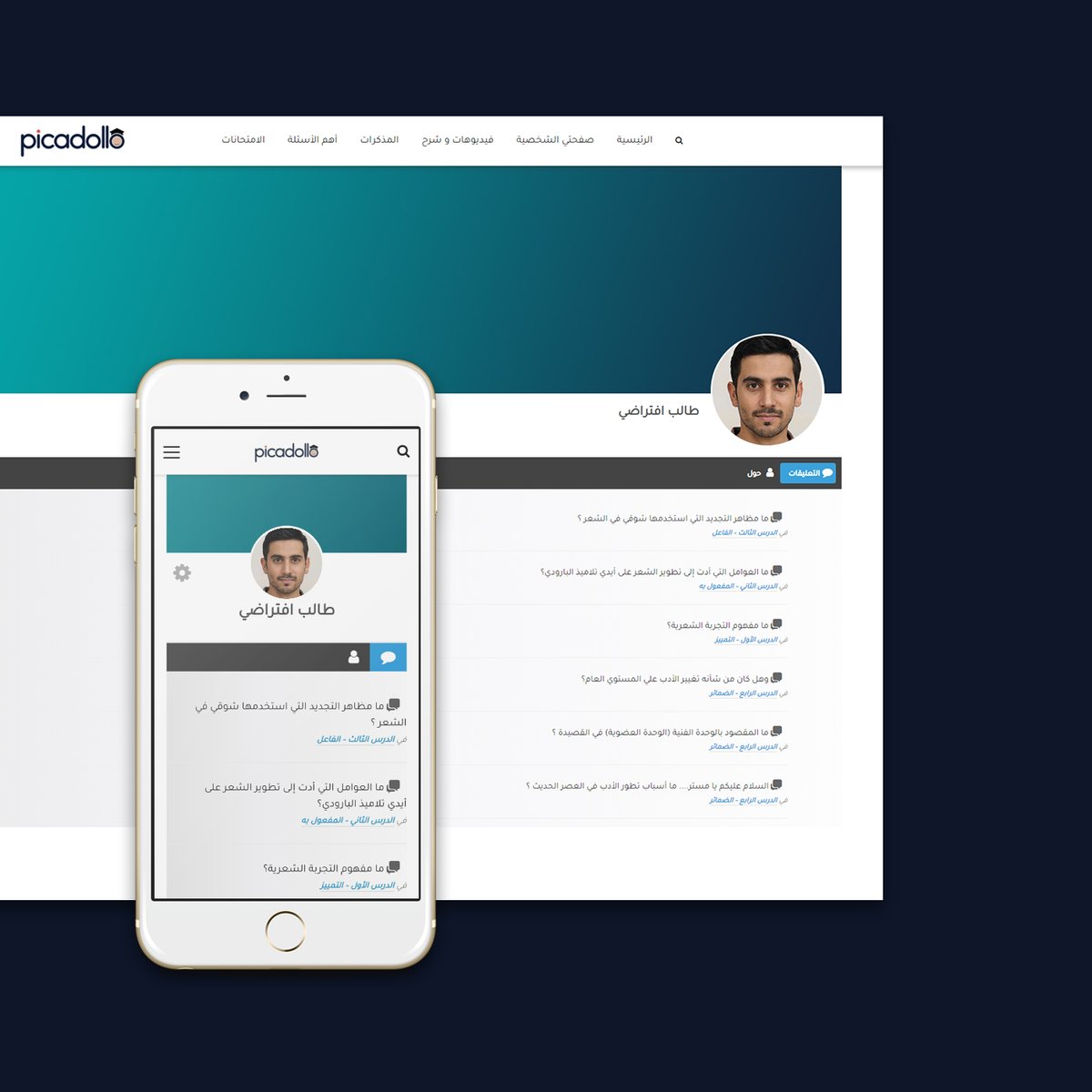 picooksolutions's tweet image. Welcome to our project Picadollo 🖤

Check this: picadollo.com
see the full project : 
behance.net/gallery/103349…
#PICOOK
.
.
#Learning #education #software #website #Branding #solutions #teacher #university