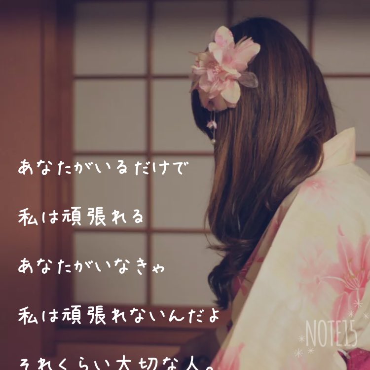 ねる Rr 1594 Twitter