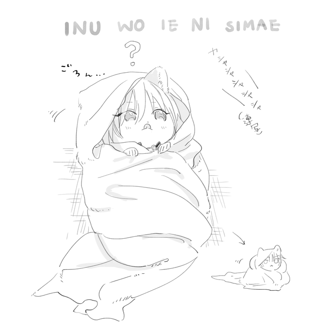 しばんば https://t.co/nVa4jySpVF