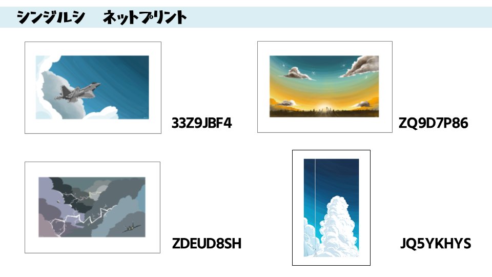 Shinji 最近描いている1h風景イラスト ネットプリント に登録してみました 9 9まで 気に入ったものがあれば セブンイレブンでプリント出来ます はがきサイズです Shinji 最近描いている1h風景イラスト ネットプリント に登録してみました 9 9まで 気に入ったものがあれば セブンイレブンでプリント出来ます はがきサイズです