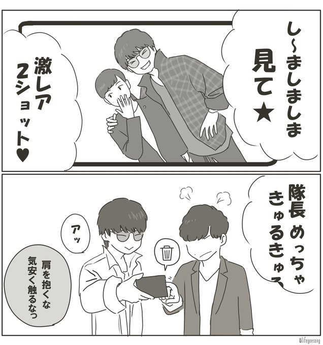 Miu404イラスト企画 を含むマンガ一覧 いいね順 ツイコミ 仮 Miu404イラスト企画 を含むマンガ一覧 いいね順 ツイコミ 仮