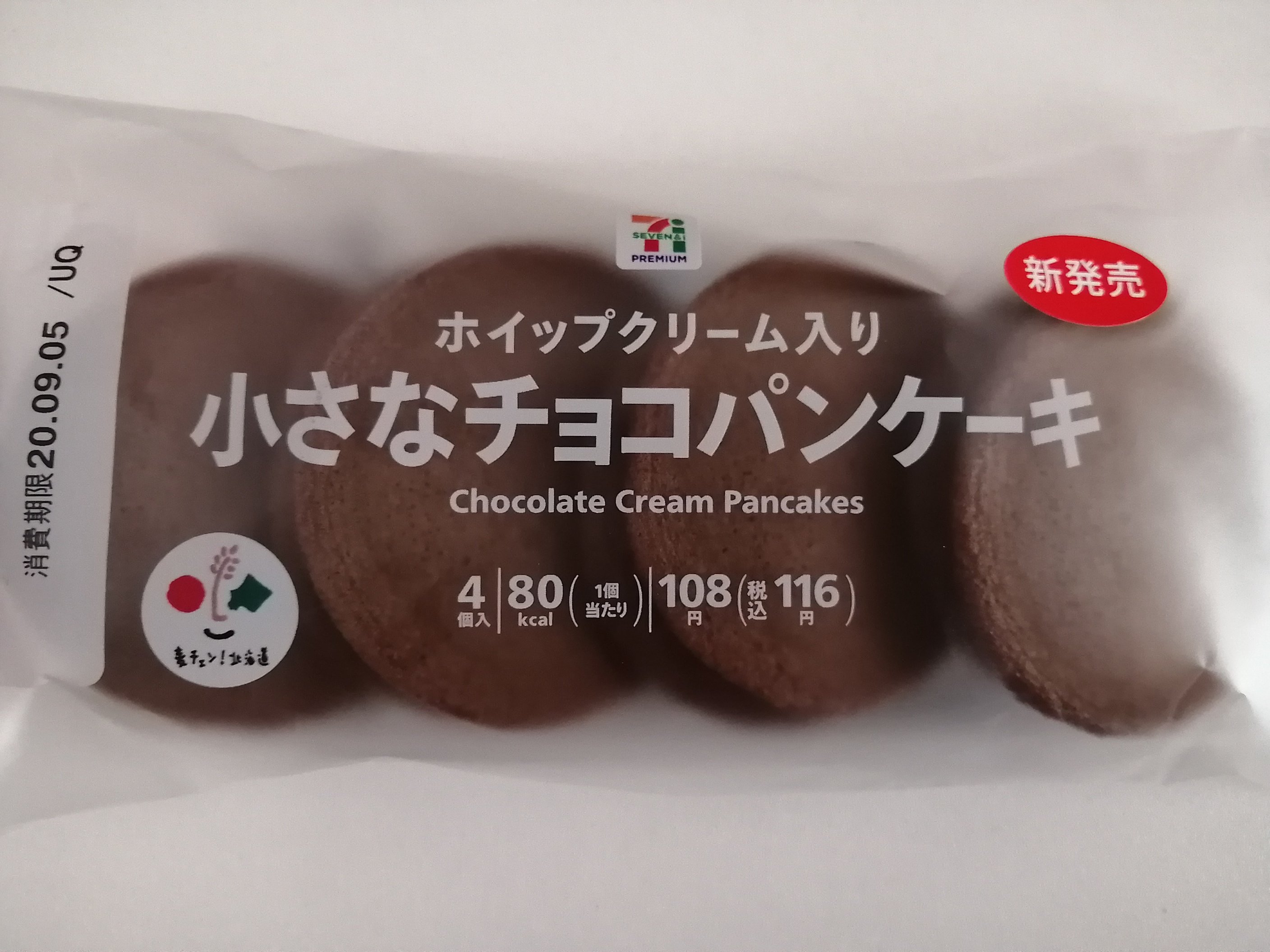 孤独！男飯！菓子パンシリーズ！トップバリュ ミニチョコパン
