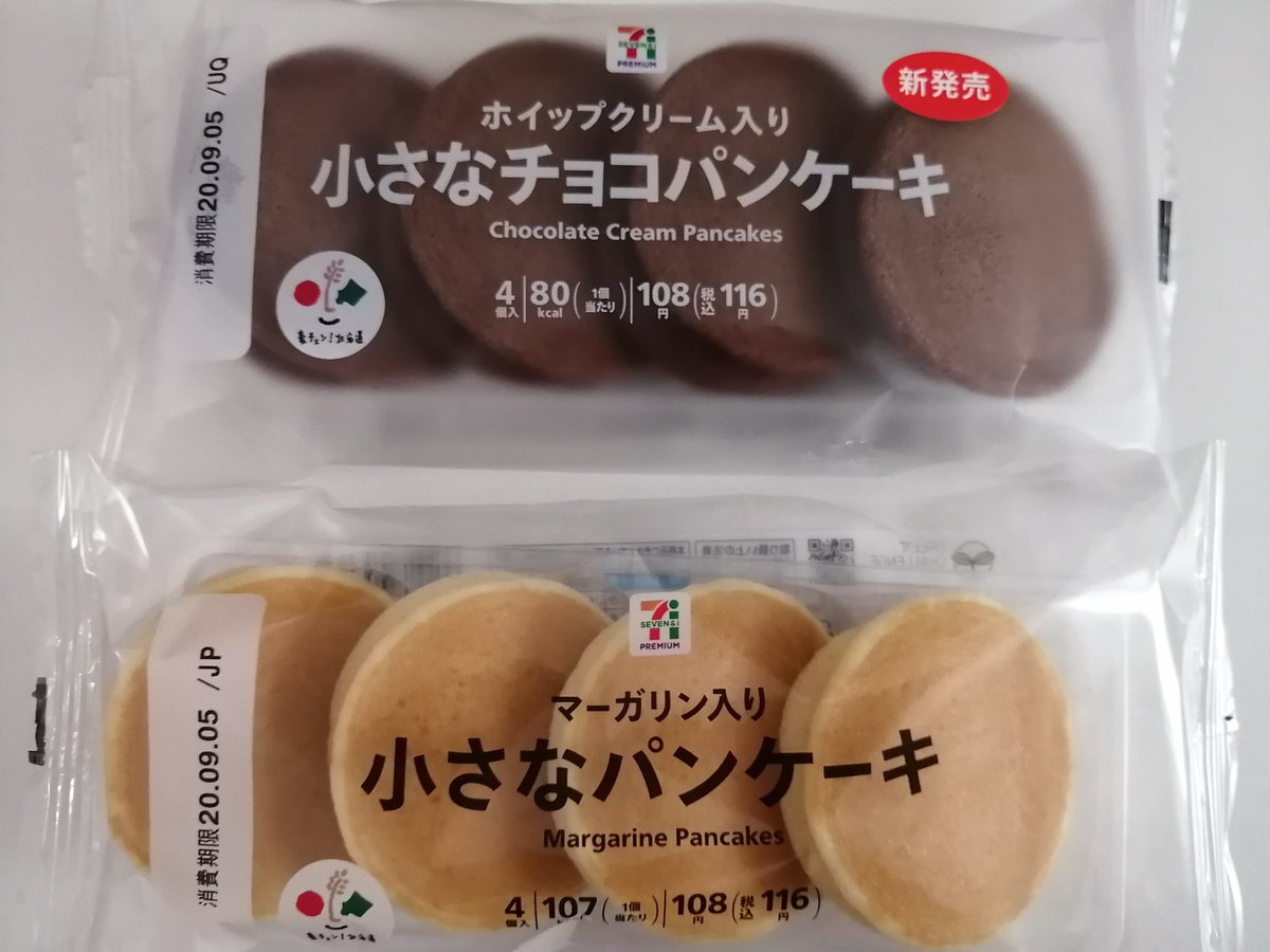 Anju 711sej セブンイレブン の 小さなチョコパンケーキ と 小さなパンケーキ です 新発売の チョコパンケーキを探していると隣に同じ大きさで同じトレー そして同じ ロバパン 様のものがあり比べてみました ホイップクリーム入り マーガリン Anju 711sej セブンイレブン の 小さなチョコパンケーキ と 小さなパンケーキ です 新発売の チョコパンケーキを探していると隣に同じ大きさで同じトレー そして同じ ロバパン 様のものがあり比べてみました ホイップクリーム入り マーガリン