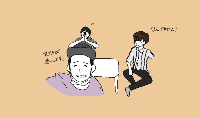 祇園櫻井のtwitterイラスト検索結果 祇園櫻井のtwitterイラスト検索結果