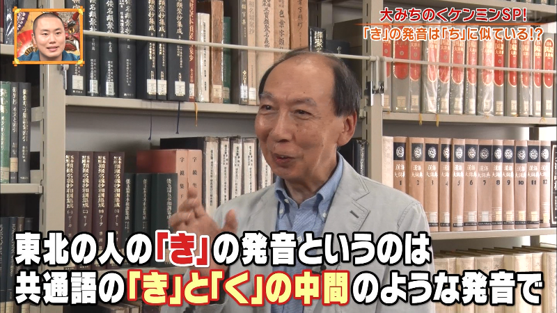 と ずん き の発音について Kenminshow T Co 5fn0rbkgnp Twitter と ずん き の発音について Kenminshow T Co 5fn0rbkgnp Twitter