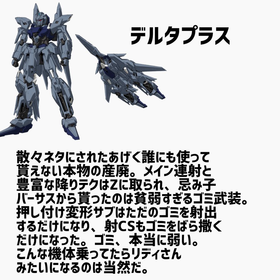 ネタコン とりあえず言ってくぞ フルクロス フルクロス意味ないってお前どんだけゲロビに突っ込んでいってんねん アルミューレリュミエールと勘違いしてるのか 圧がない ジワジワ追い詰める戦い方があることを知れ 魔窟 アシストが弱い 使い方が下手な