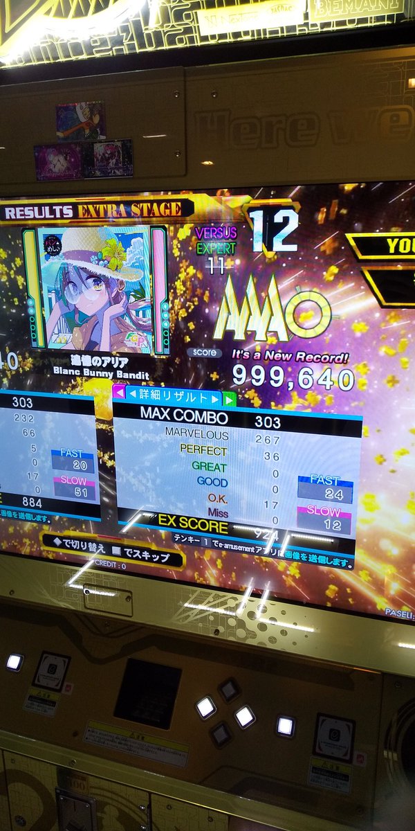 インペリアルユウ 追憶のアリアpfc もう解禁しなくていいか ｗ