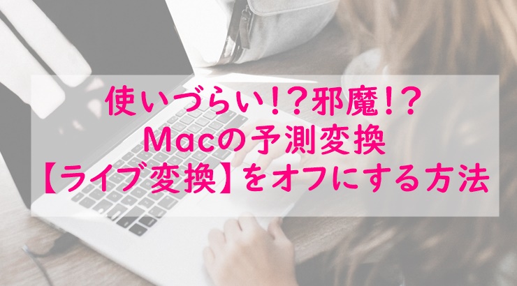ライブ変換 Lang Ja Twitter Search
