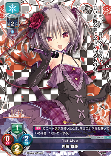 lyceeoverture's tweet photo. いよいよ明日発売!リセ「パープルソフトウェア 1.0」のキャンペーン特典画像を更新しました。https://t.co/7xmNj6zYAL
#lyceetcg #purplesoft https://t.co/W9mzIckpHF