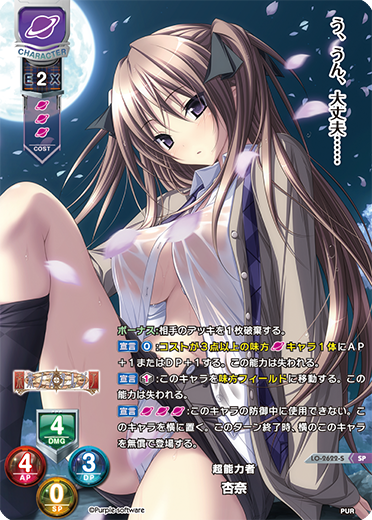 lyceeoverture's tweet photo. いよいよ明日発売!リセ「パープルソフトウェア 1.0」のキャンペーン特典画像を更新しました。https://t.co/7xmNj6zYAL
#lyceetcg #purplesoft https://t.co/W9mzIckpHF