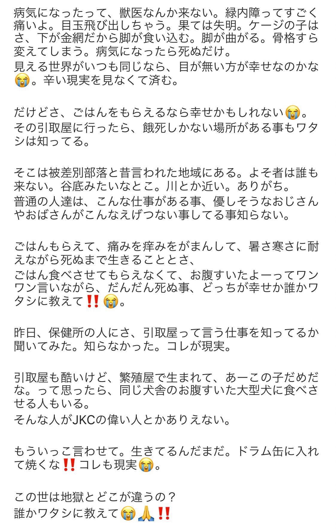 みんな生きてる Twitter Search Twitter
