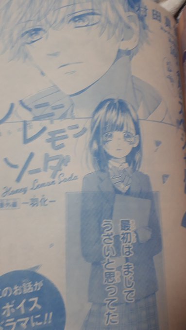 A List Of Tweets Where Kuwa Was Sent As ハニーレモンソーダ 4 Whotwi Graphical Twitter Analysis A List Of Tweets Where Kuwa Was Sent As ハニーレモンソーダ 4 Whotwi Graphical Twitter Analysis