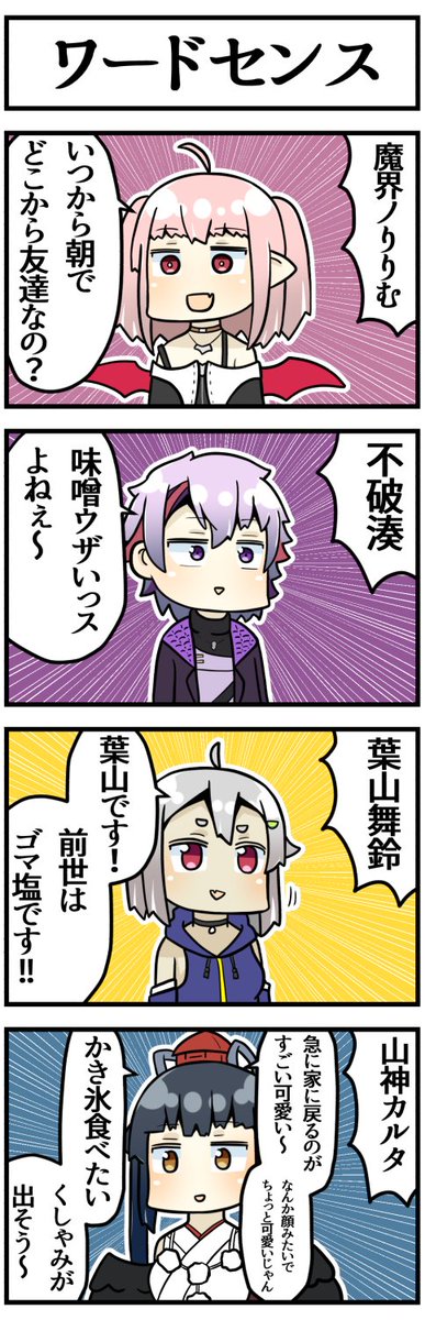 ま かい の りり む 前世 魔界ノりりむ まかいのりりむ とは ピクシブ百科事典