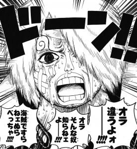 ワンピースの笑えるシーンランキング 面白いシーンをまとめてみた やあ 僕の漫画日記
