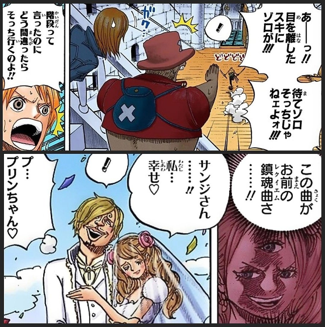 まな 在 Twitter 上 One Piece に登場するキャラクターについて 尾田先生 完璧な人間はつまらない 人は人の 欠点 を愛するのです Onepiece T Co Kowfdxmlgi Twitter