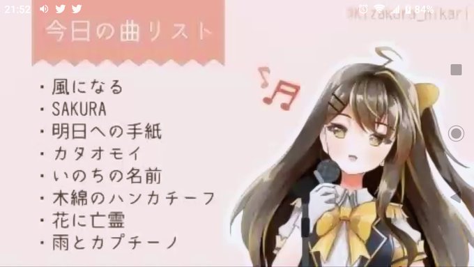ツイキャス 高画質 のtwitterイラスト検索結果 古い順 ツイキャス 高画質 のtwitterイラスト検索結果 古い順