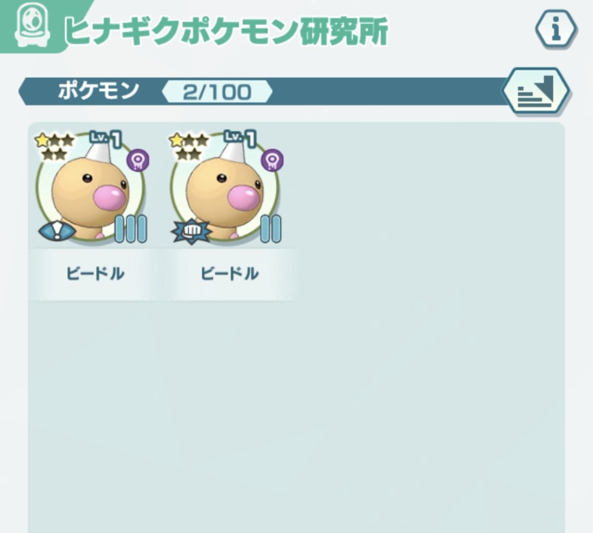 エル ポケモン垢 孵化る団 キバナ推し 全然勝てないからメインストーリーもクリア出来てない 苦手意識からかしばらくプレイしてませんでした バディストーンボードの使い方がよくわからない タマゴから生まれたポケモンはどうしたらいいのか エル ポケモン垢 孵化る団 キバナ推し 全然勝てないからメインストーリーもクリア出来てない 苦手意識からかしばらくプレイしてませんでした バディストーンボードの使い方がよくわからない タマゴから生まれたポケモンはどうしたらいいのか